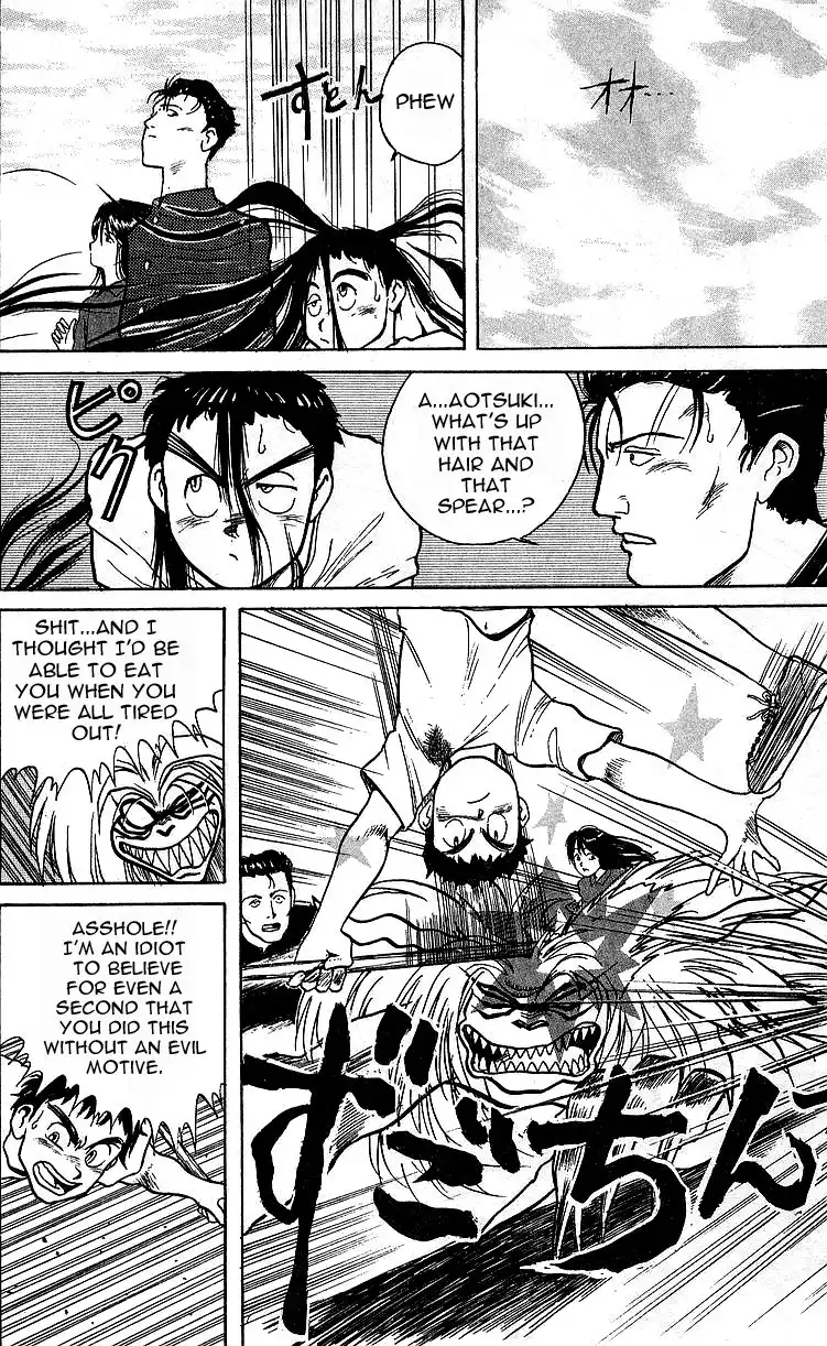 Ushio and Tora Chapter 8 23